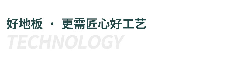 為什么運動地板會進行涂漆？