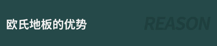 為什么運動地板會進行涂漆？