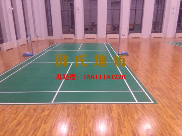 羽毛球館專用木地板,羽毛球木地板,羽毛球木地板廠家,羽毛球運(yùn)動木地板