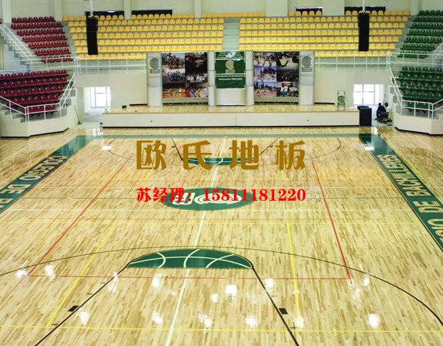 運(yùn)動(dòng)木地板廠家,籃球地板廠家,體育地板廠家