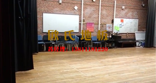 舞臺(tái)舞蹈室專用舞臺(tái)木地板廠家——?dú)W氏舞臺(tái)木地板