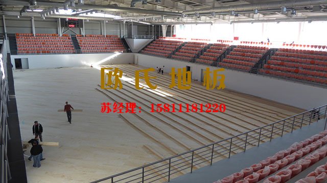 籃球館木地板專(zhuān)業(yè)廠家的規(guī)格真相——?dú)W氏地板