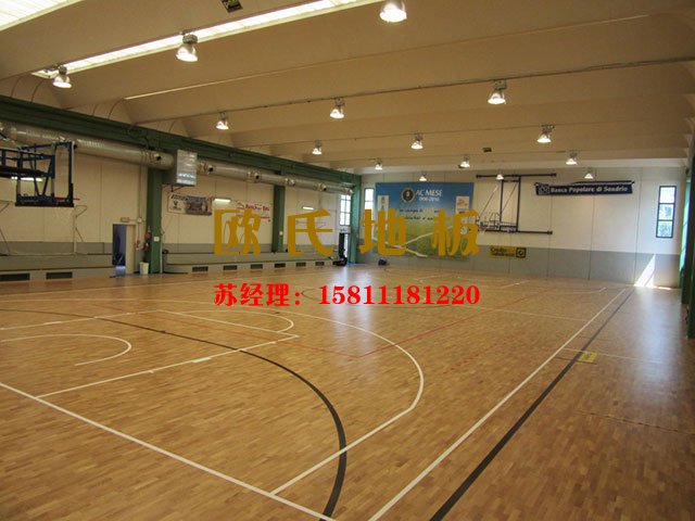 籃球館木地板專(zhuān)業(yè)廠家的規(guī)格真相——?dú)W氏地板