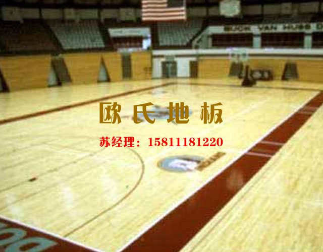 專業(yè)舞臺運(yùn)動木地板達(dá)到德國DIN標(biāo)準(zhǔn)的真相——歐氏地板