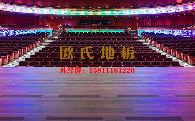 專業(yè)舞臺運(yùn)動木地板選購指南 舞臺木地板廠家——?dú)W氏地板