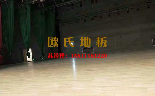 因為這些，選擇了舞臺運(yùn)動木地板——?dú)W氏地板