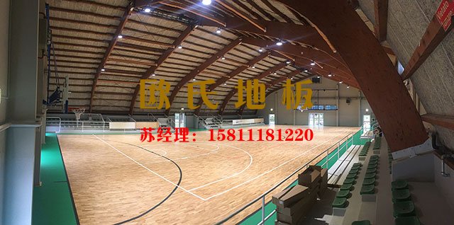 人要養(yǎng)生，籃球運動木地板也要養(yǎng)護——歐氏地板
