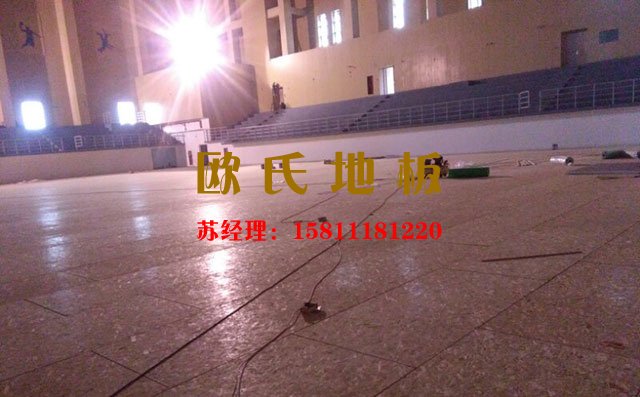 籃球館運(yùn)動(dòng)木地板安裝施工，這些事不能做——?dú)W氏地板