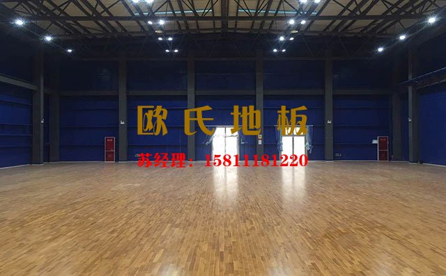 選購運動木地板，弄清這三點就夠了——歐氏地板