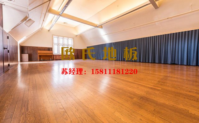 舞臺木地板質(zhì)量過關(guān)，就能走的更遠——歐氏地板